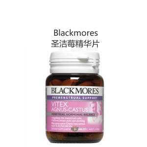 Blackmores 圣洁莓精华片 40粒